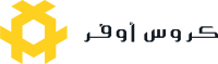 كروس أوفر
